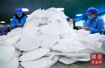 各大央企領(lǐng)命爆產(chǎn)能!口罩防護服生產(chǎn)力已成倍提升!